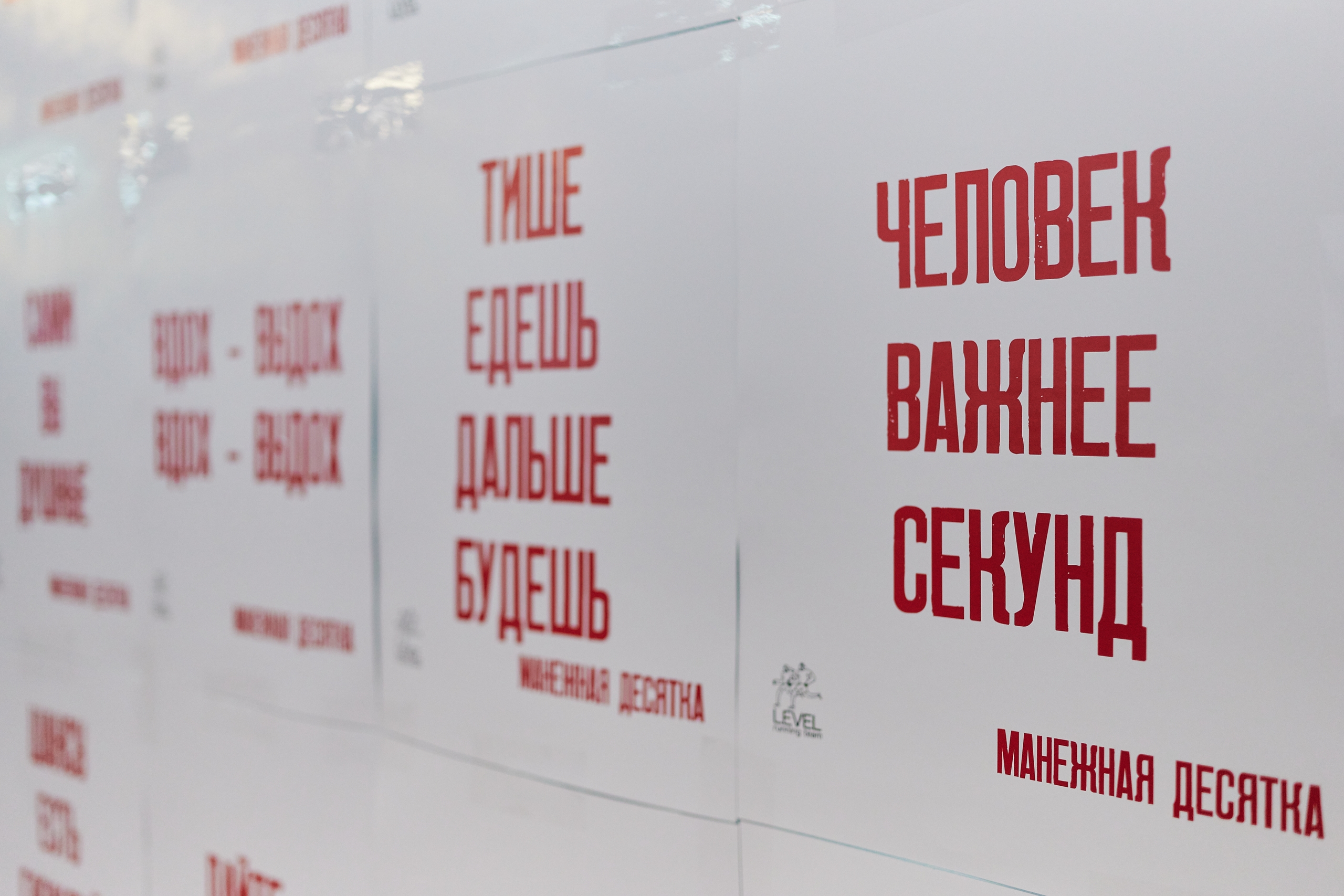 Фото: Дмитрий Вороширин (2025)